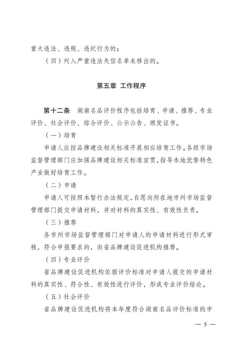 ade9f920a6b843acb50b3c36e4230f9a_04.jpg