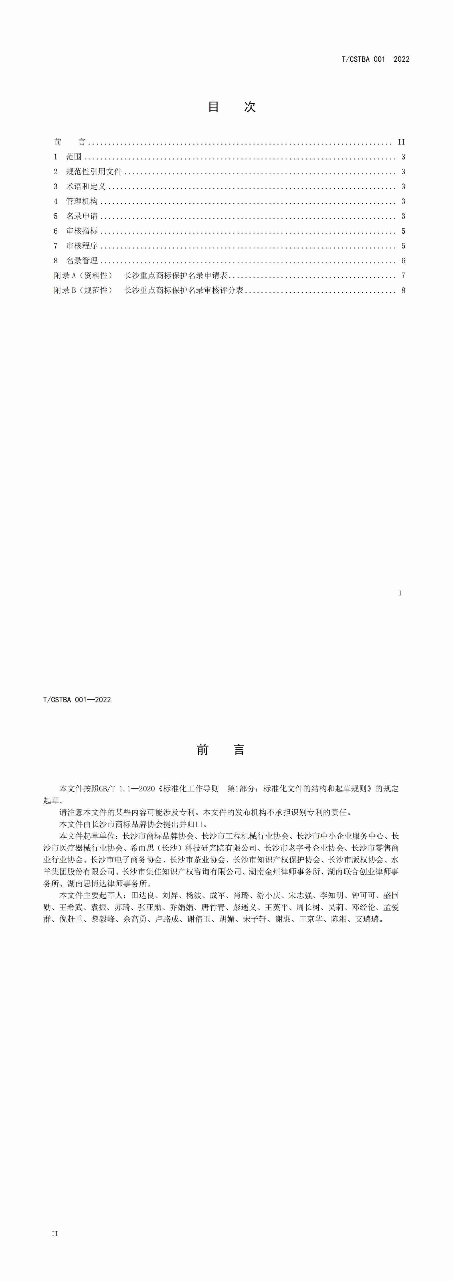 ɳص̱걣¼淶_00(2)(1).jpg