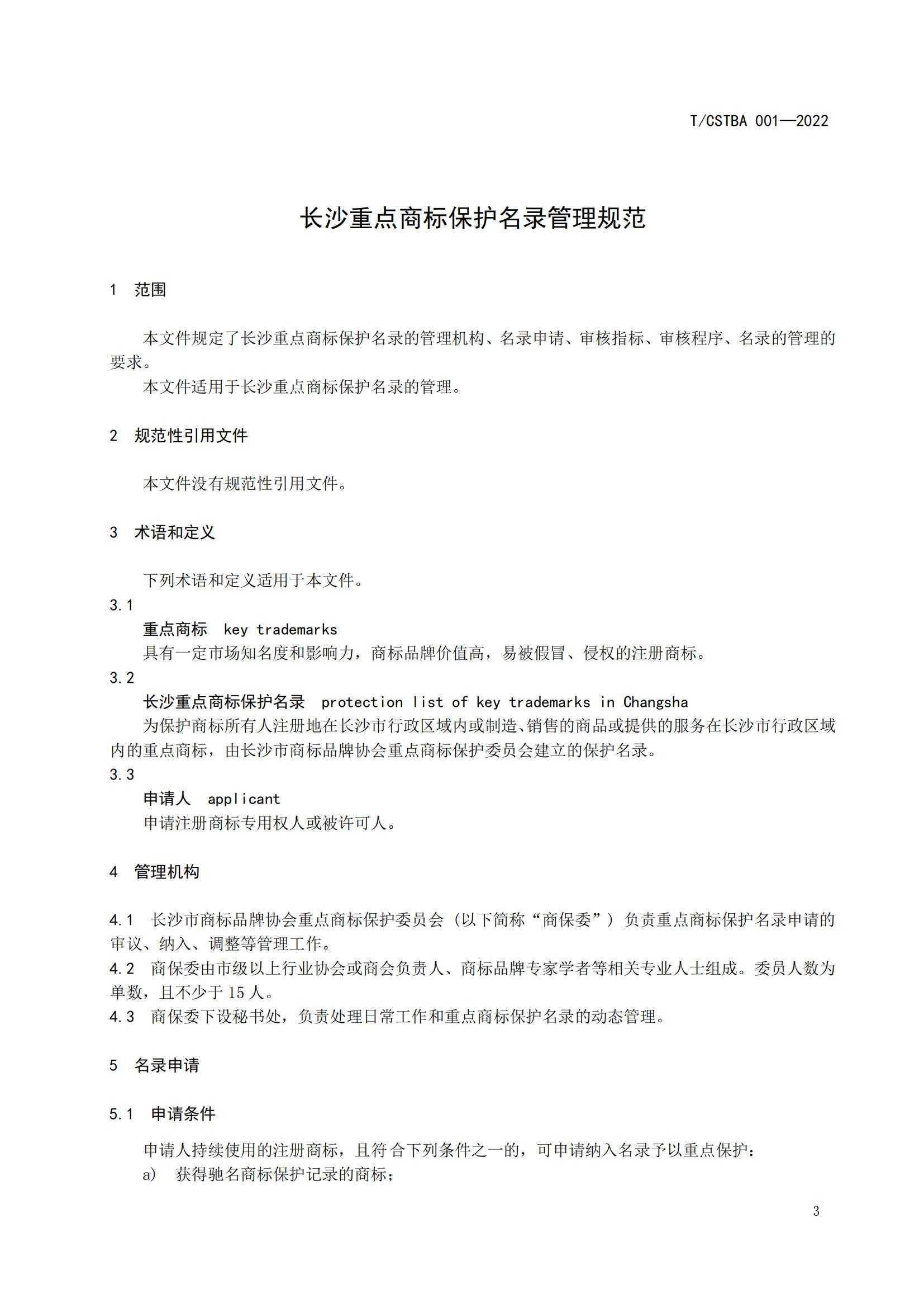 ɳص̱걣¼淶_04(1).jpg