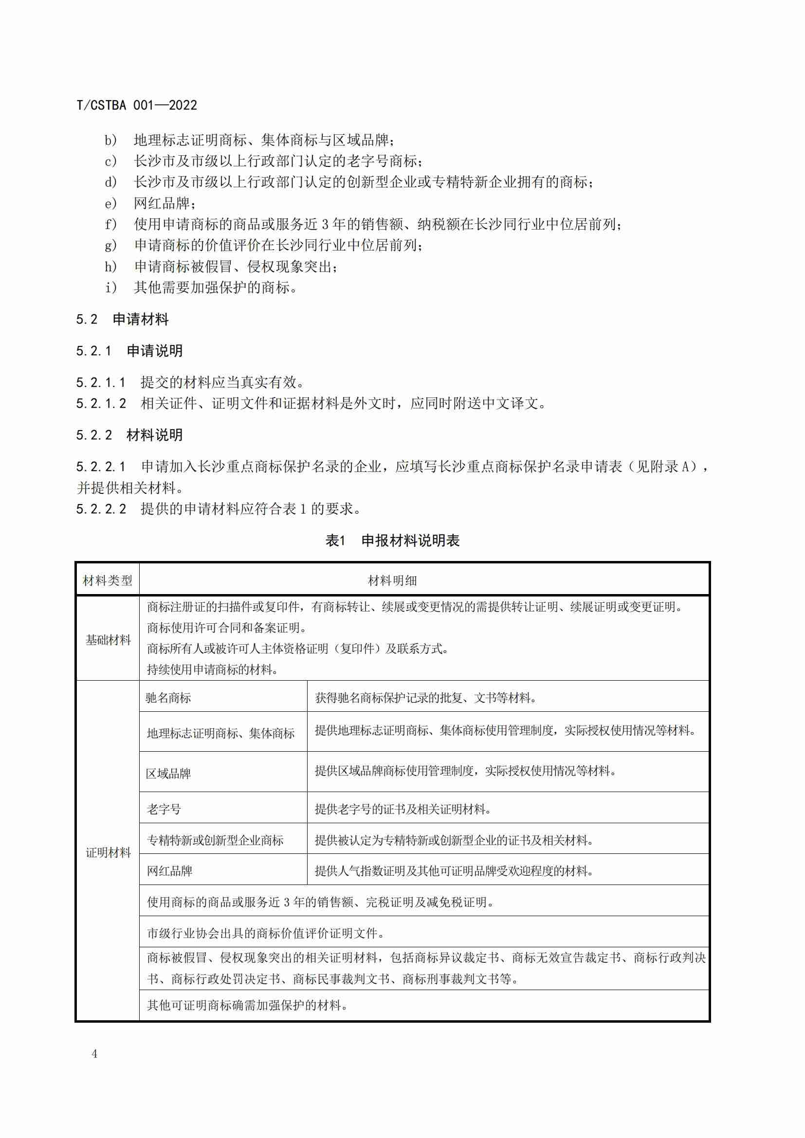 ɳص̱걣¼淶_05(1).jpg