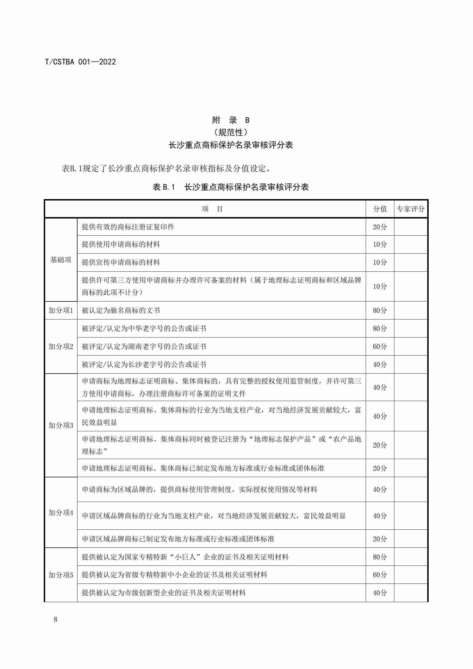 ɳص̱걣¼淶_09(1).jpg